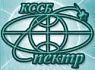 КССБ Спектр