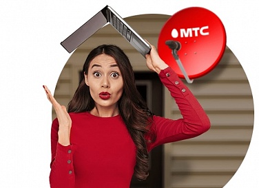 Спутниковое ТВ МТС, Наволоки Спутниковое ТВ МТС, Наволоки